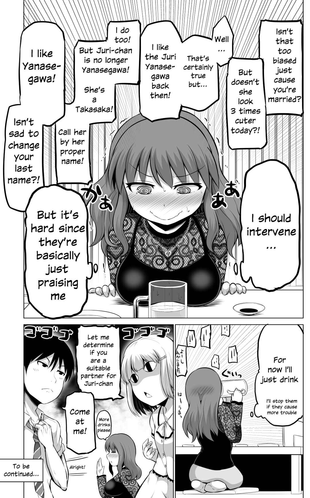 No Guard Wife Chapter 58 page 3