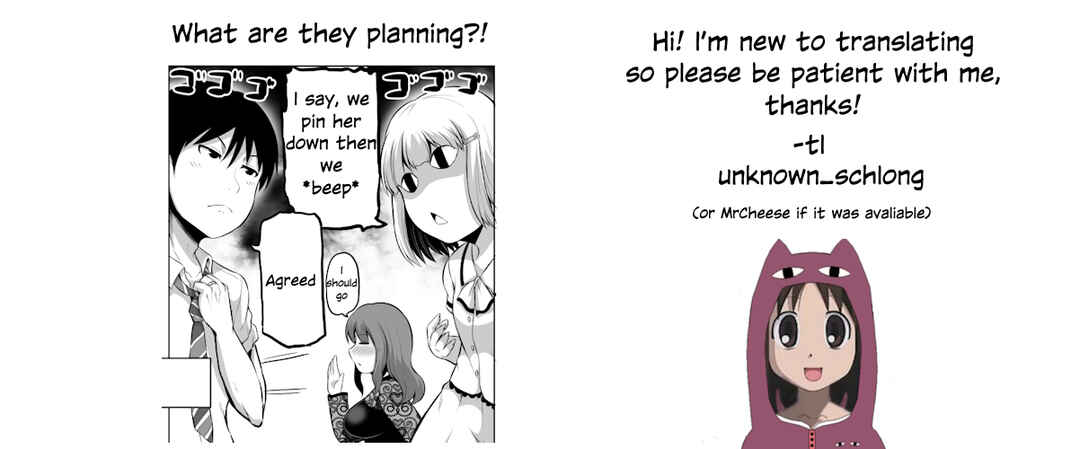 No Guard Wife Chapter 58 page 4