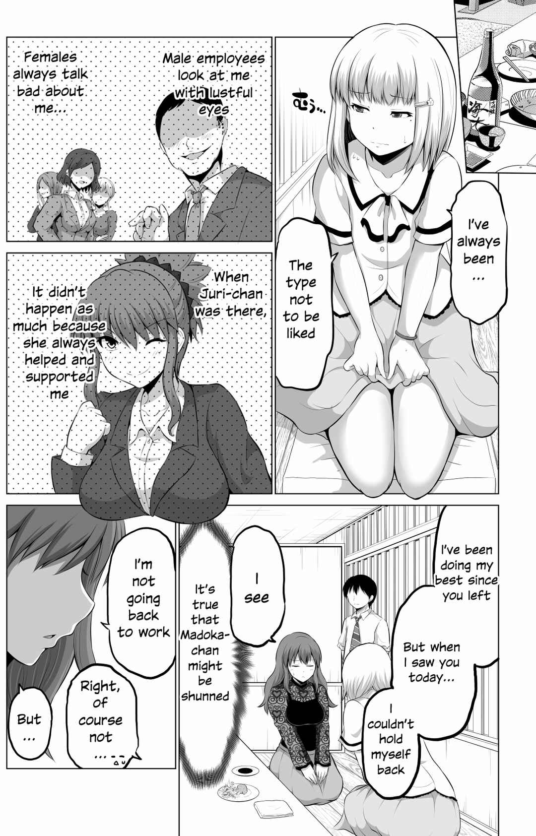 No Guard Wife Chapter 60 page 0
