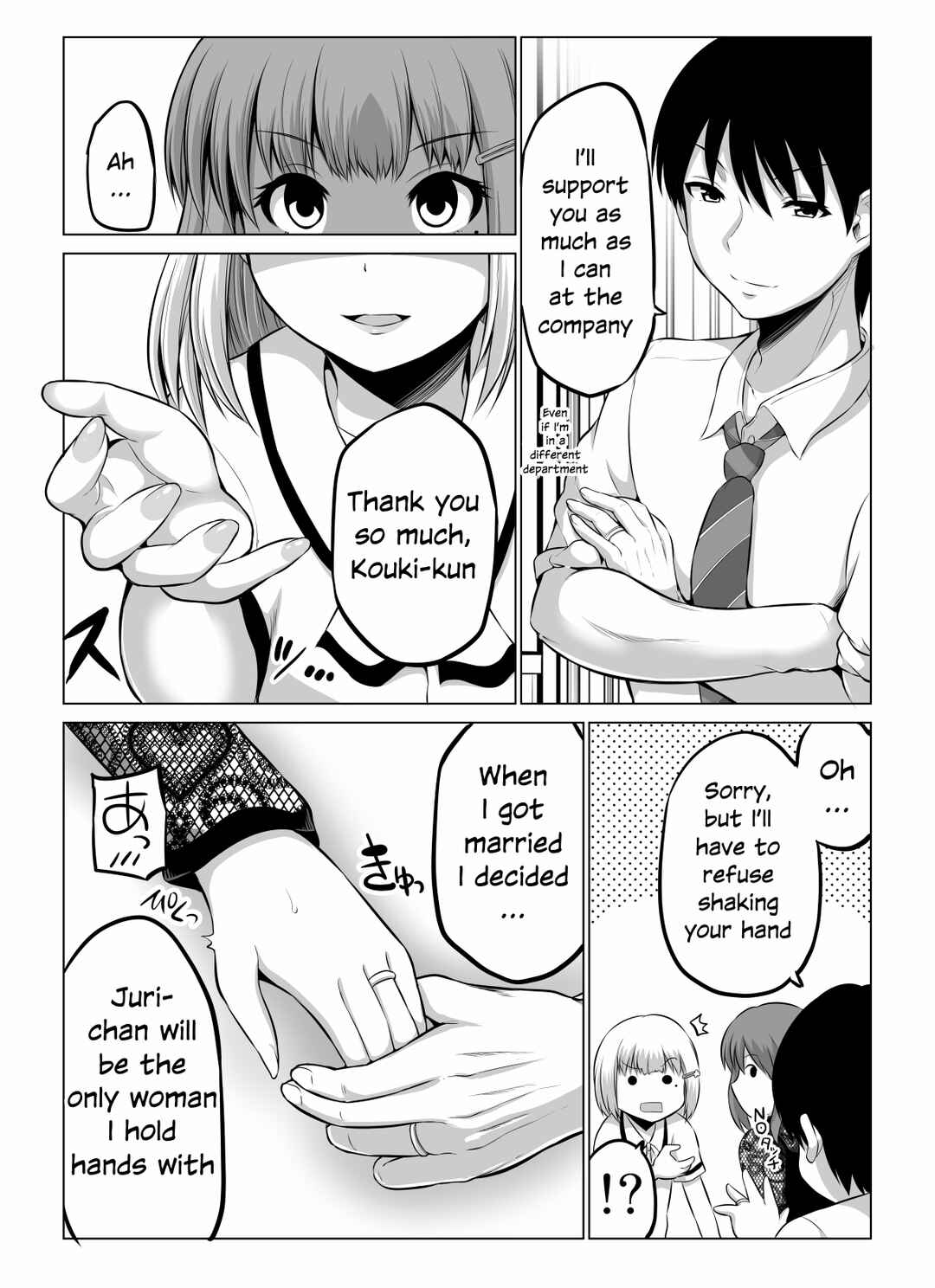 No Guard Wife Chapter 60 page 2