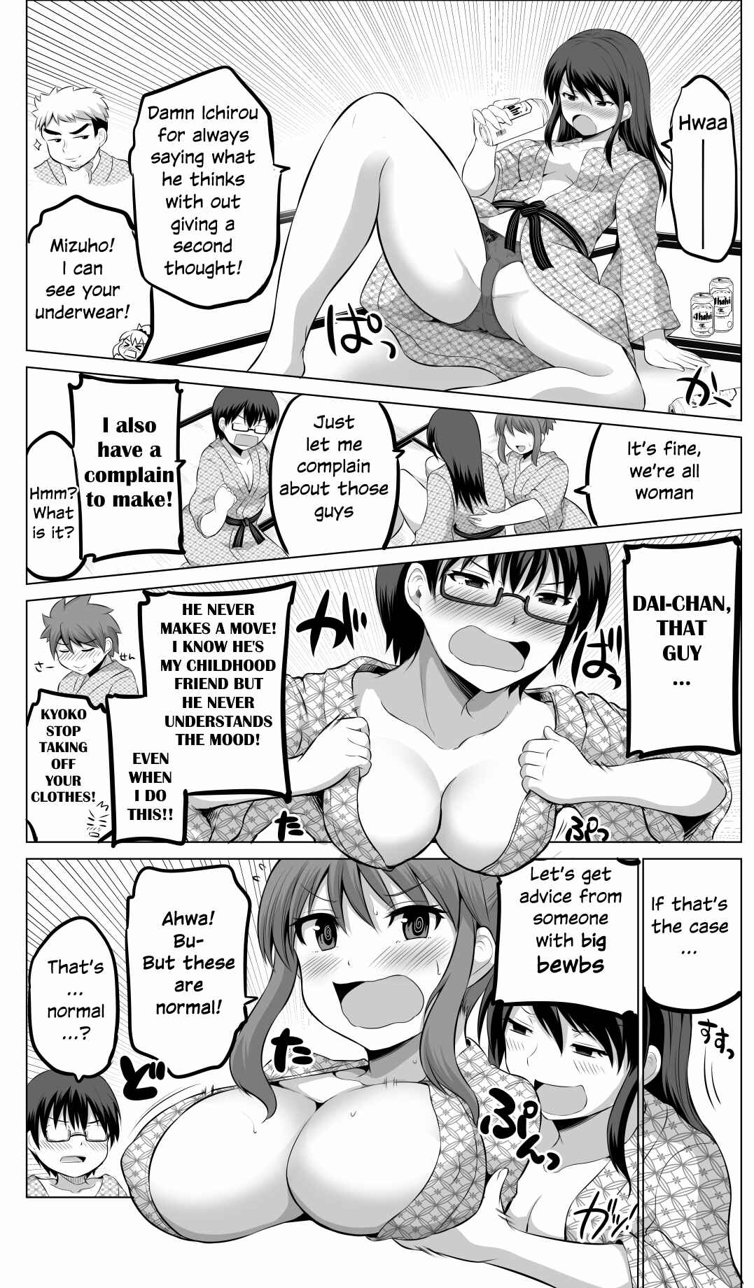 No Guard Wife Chapter 69 page 2