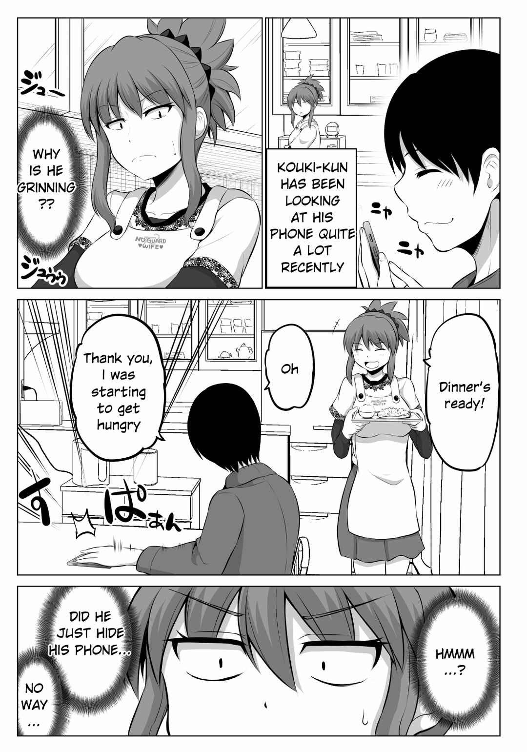 No Guard Wife Chapter 74 page 0