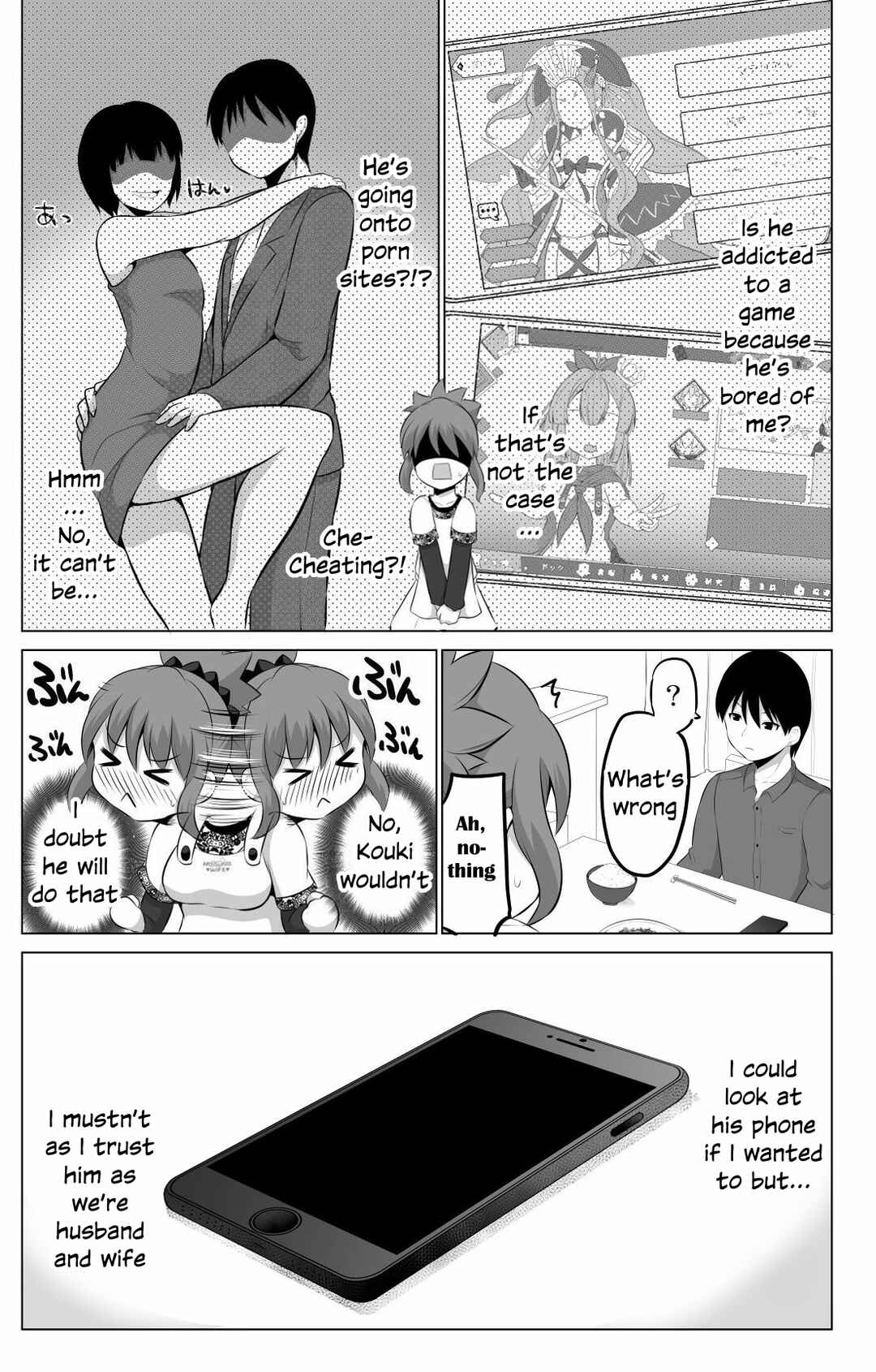 No Guard Wife Chapter 74 page 1