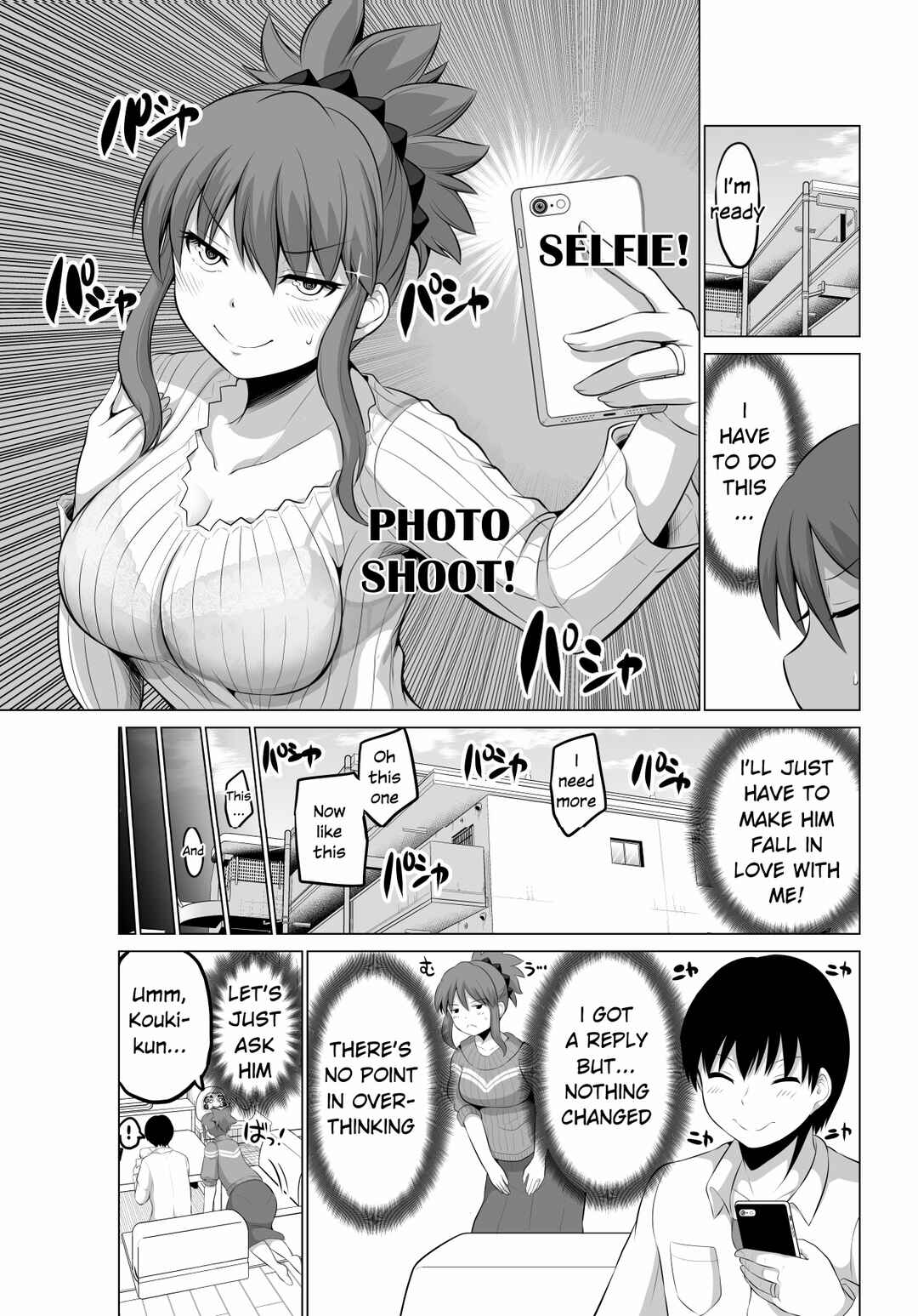 No Guard Wife Chapter 74 page 2
