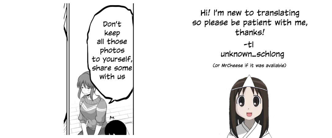 No Guard Wife Chapter 74 page 5