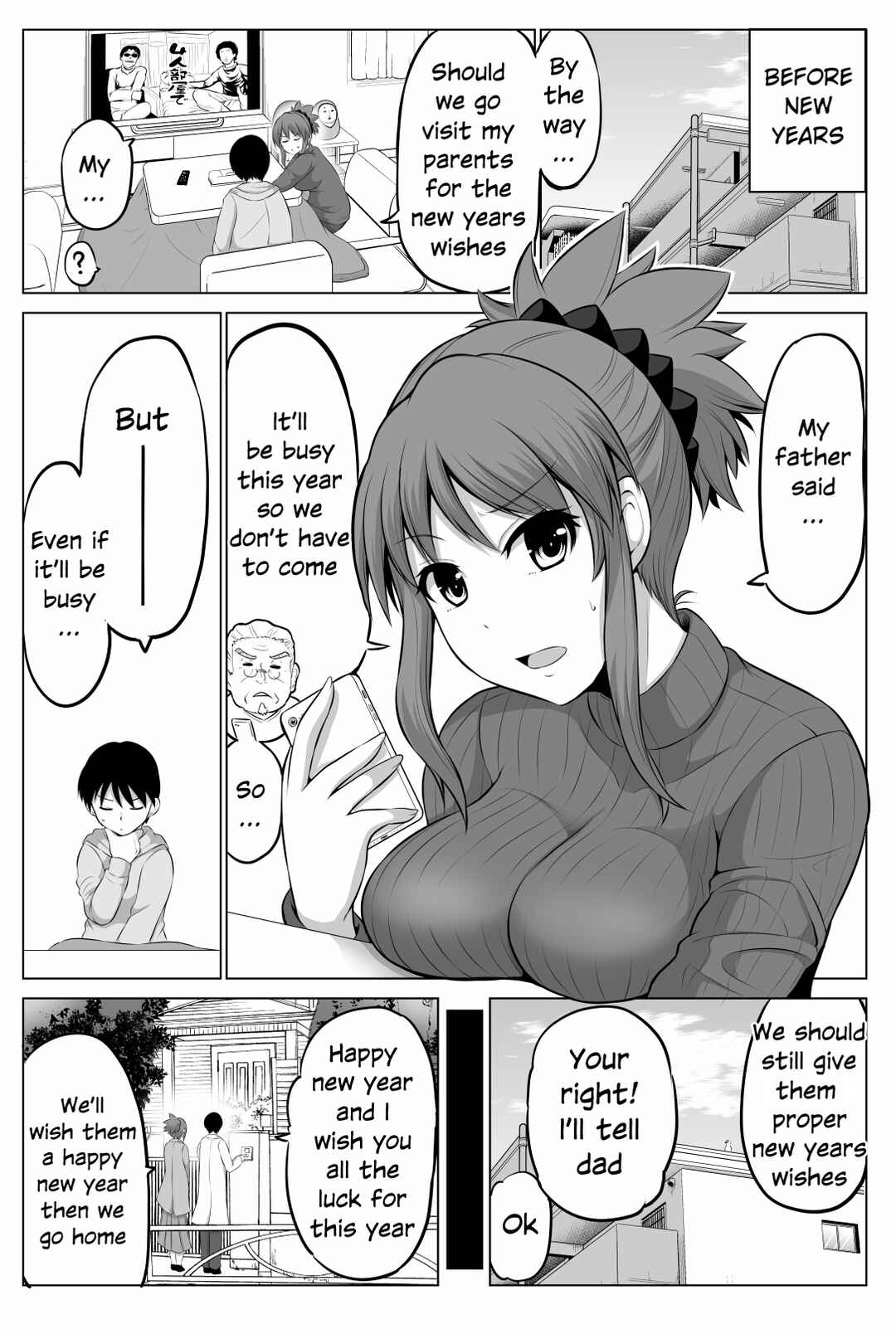 No Guard Wife Chapter 83 page 0