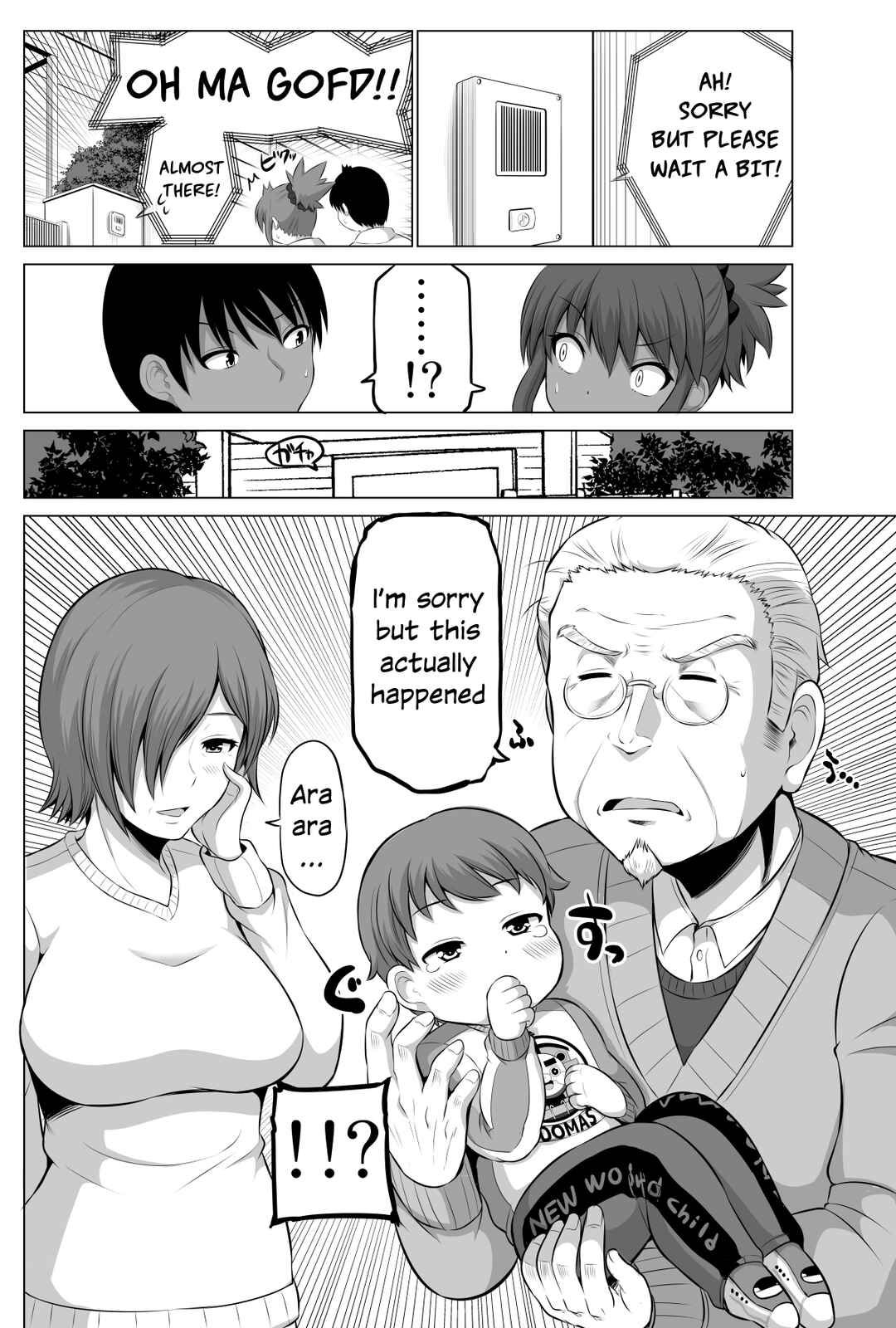 No Guard Wife Chapter 83 page 1