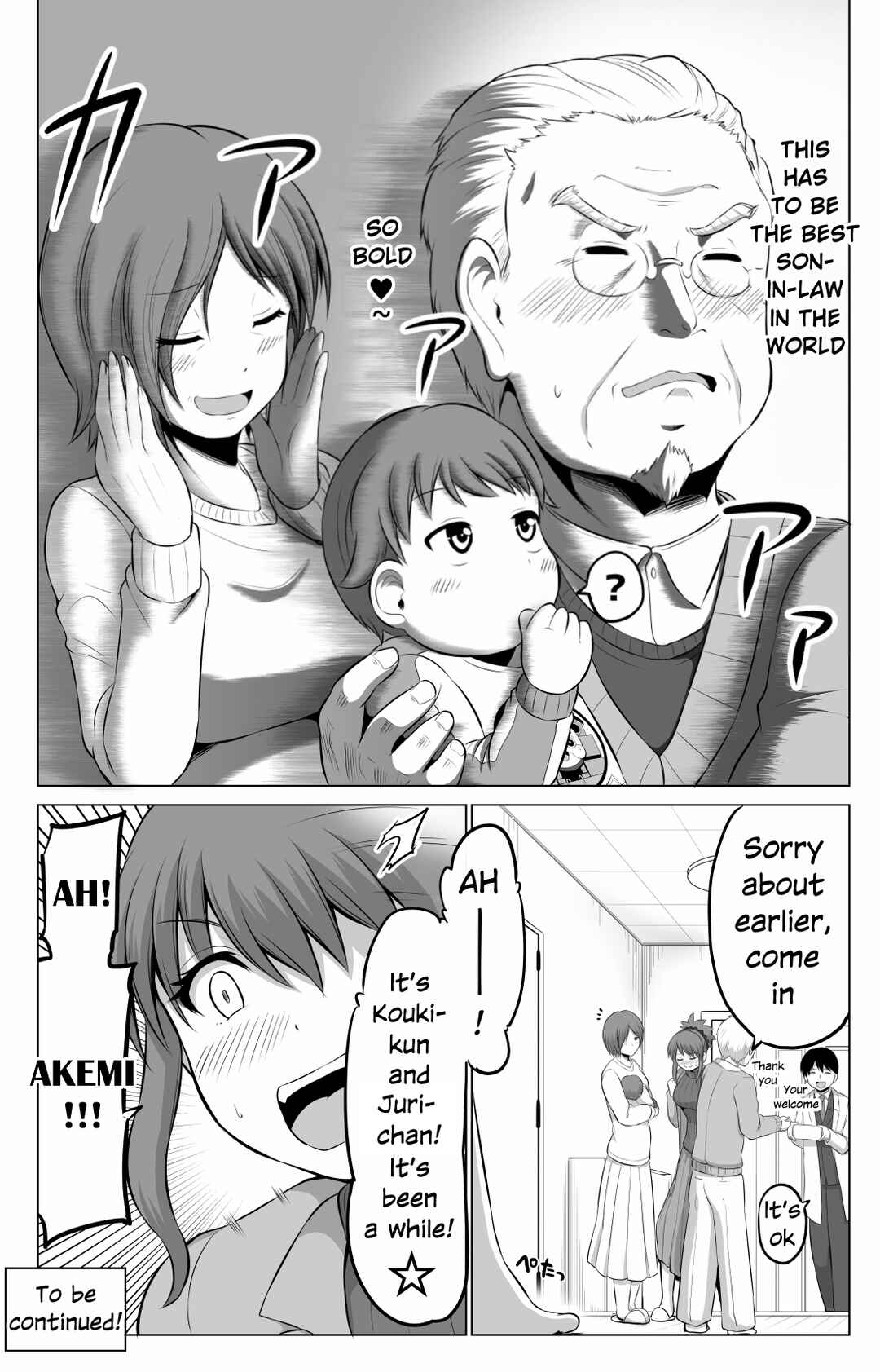 No Guard Wife Chapter 83 page 3