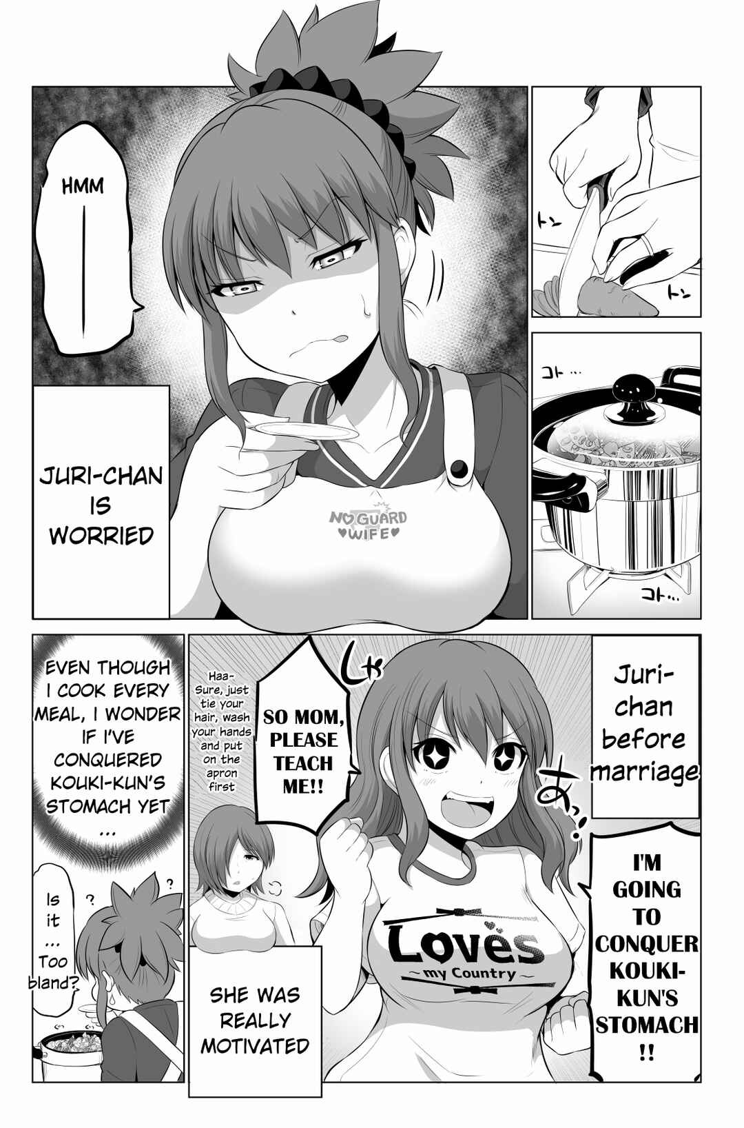 No Guard Wife Chapter 99 page 0