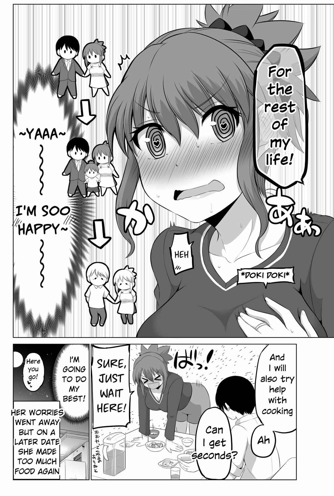 No Guard Wife Chapter 99 page 3