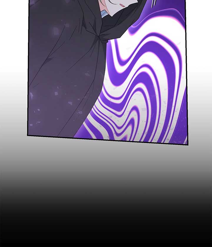 No, I Only Charmed the Princess! Chapter 54 page 47