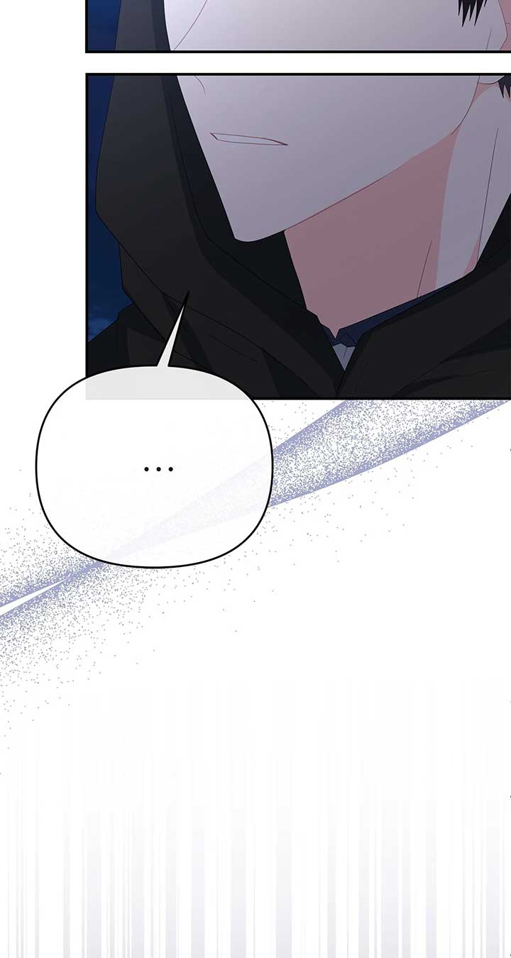 No, I Only Charmed the Princess! Chapter 54 page 56