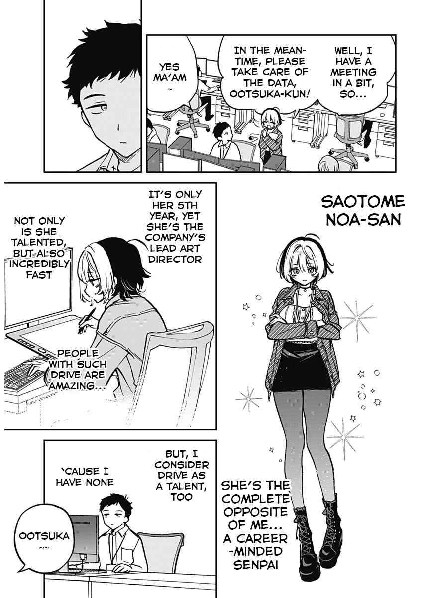 Noa-senpai wa Tomodachi. Chapter 1 page 9