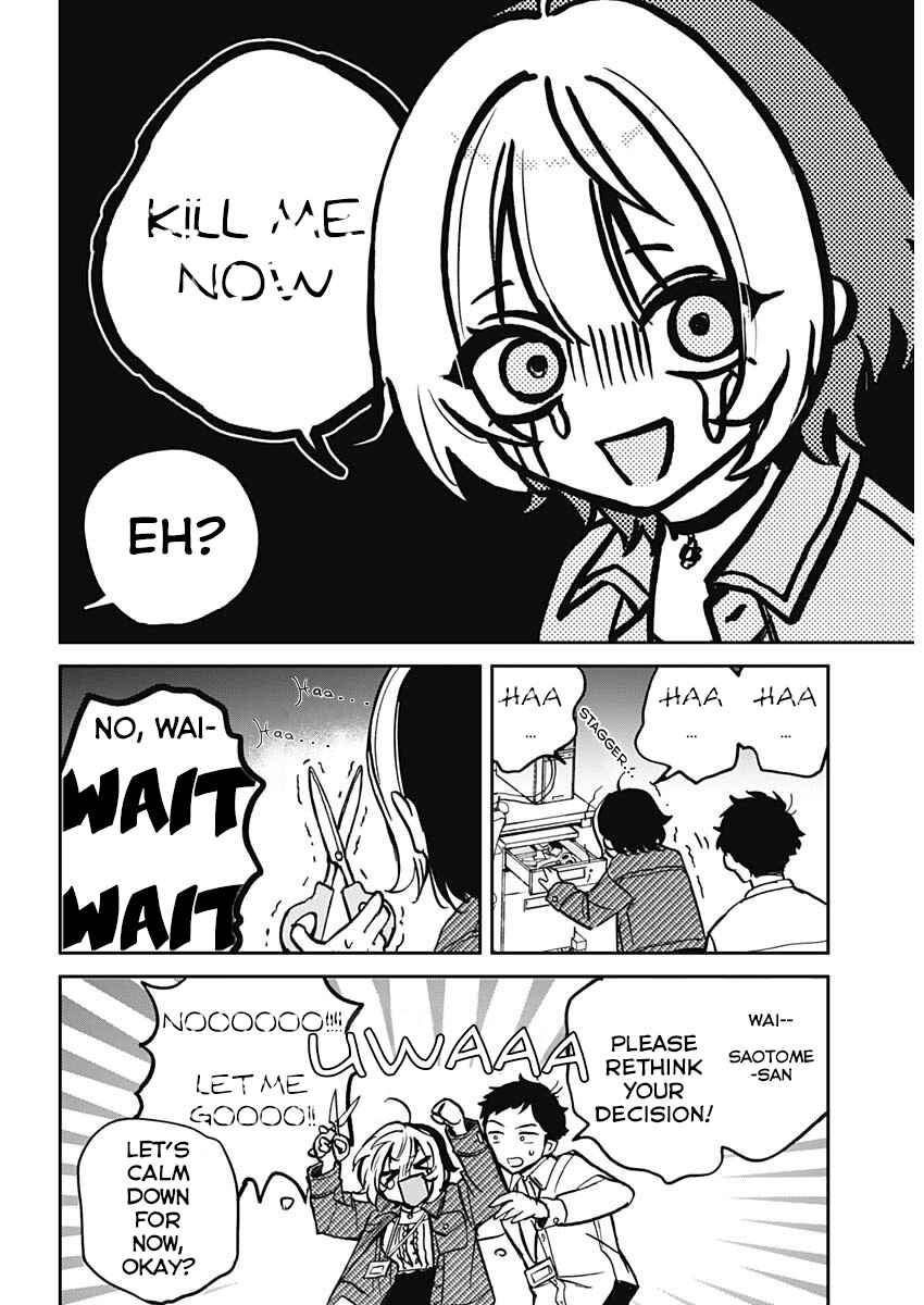Noa-senpai wa Tomodachi. Chapter 1 page 14