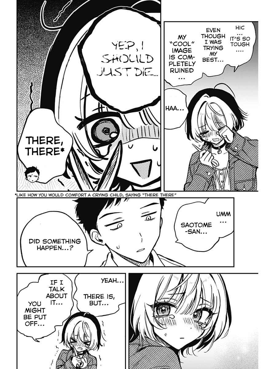 Noa-senpai wa Tomodachi. Chapter 1 page 16