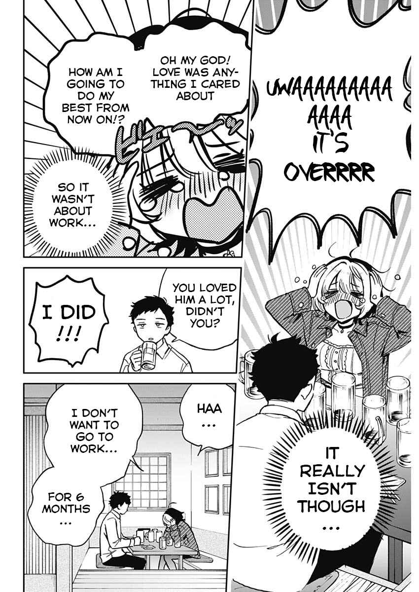 Noa-senpai wa Tomodachi. Chapter 1 page 20