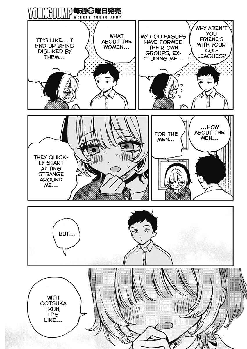 Noa-senpai wa Tomodachi. Chapter 1 page 33