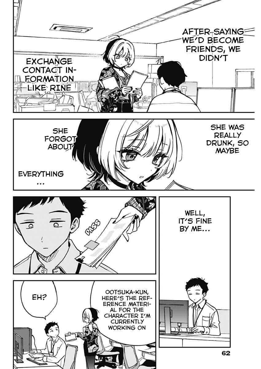 Noa-senpai wa Tomodachi. Chapter 1 page 40