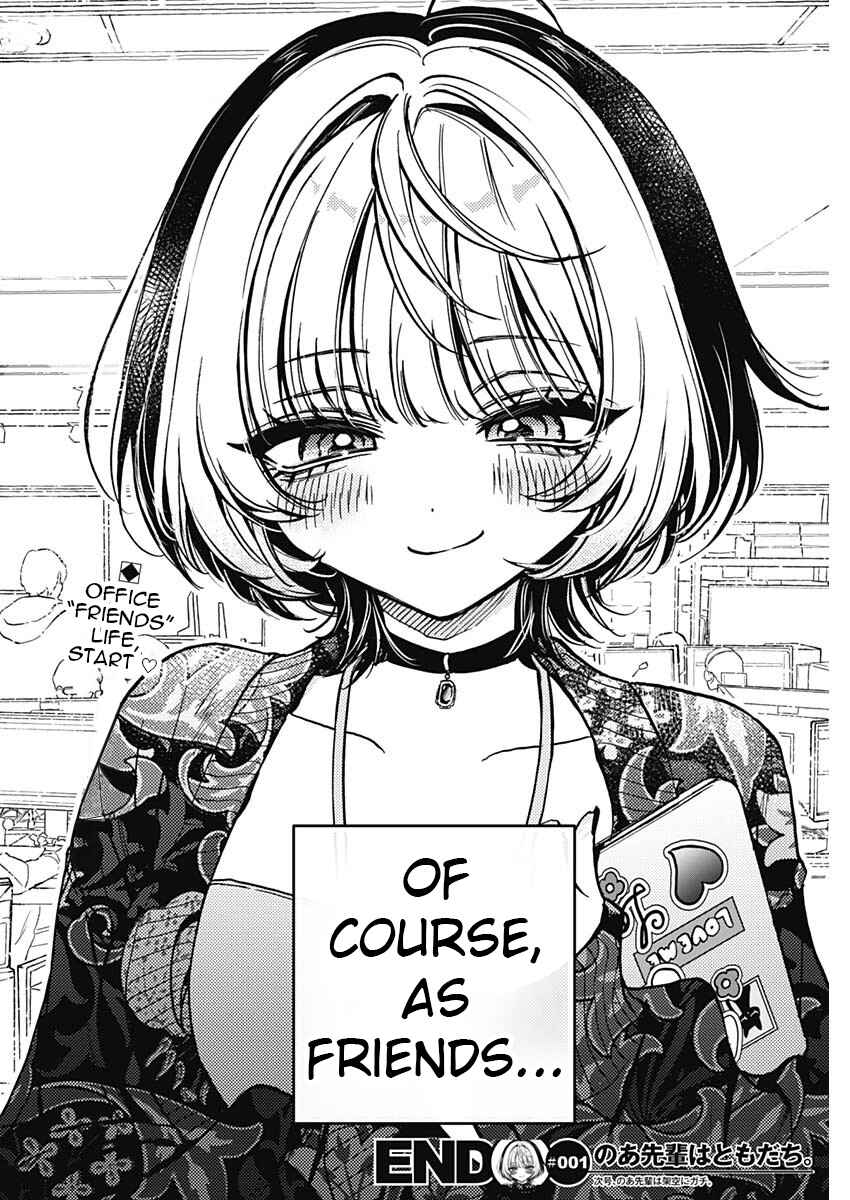 Noa-senpai wa Tomodachi. Chapter 1 page 42