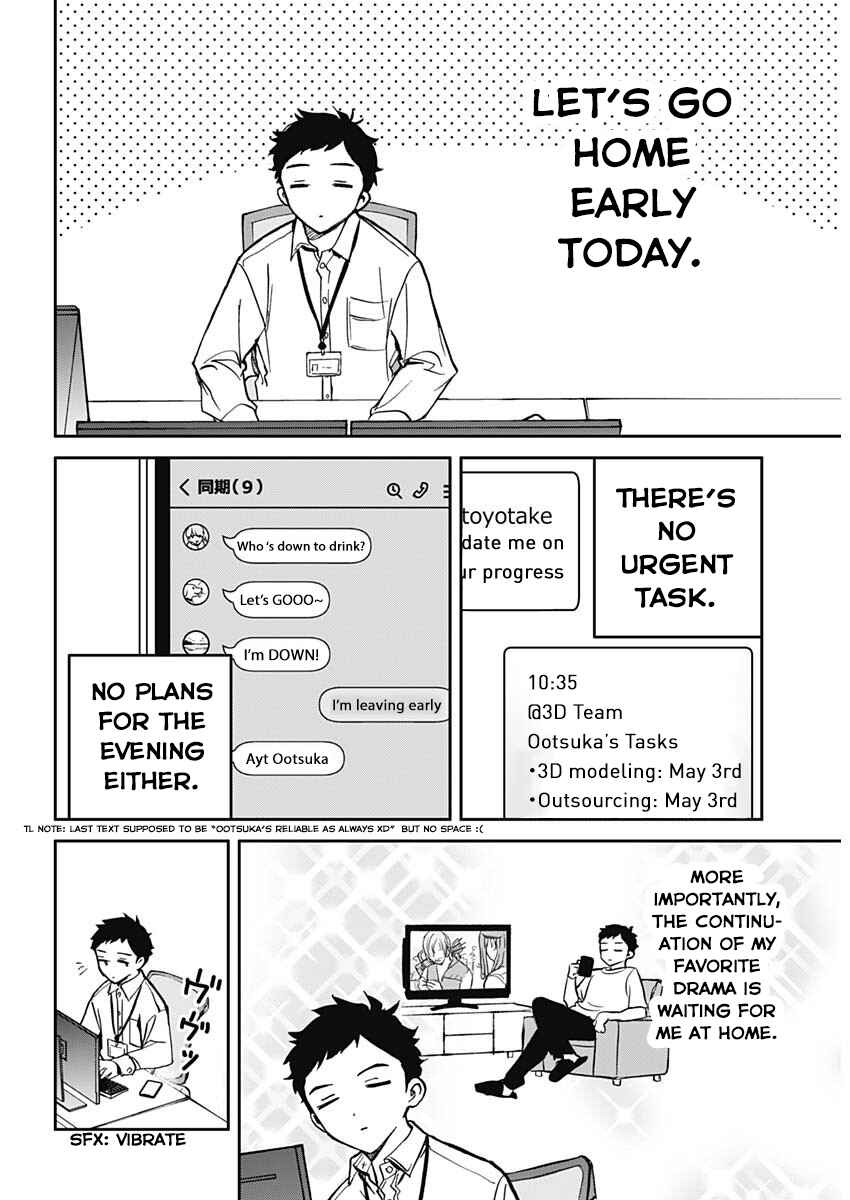 Noa-senpai wa Tomodachi. Chapter 1 page 4