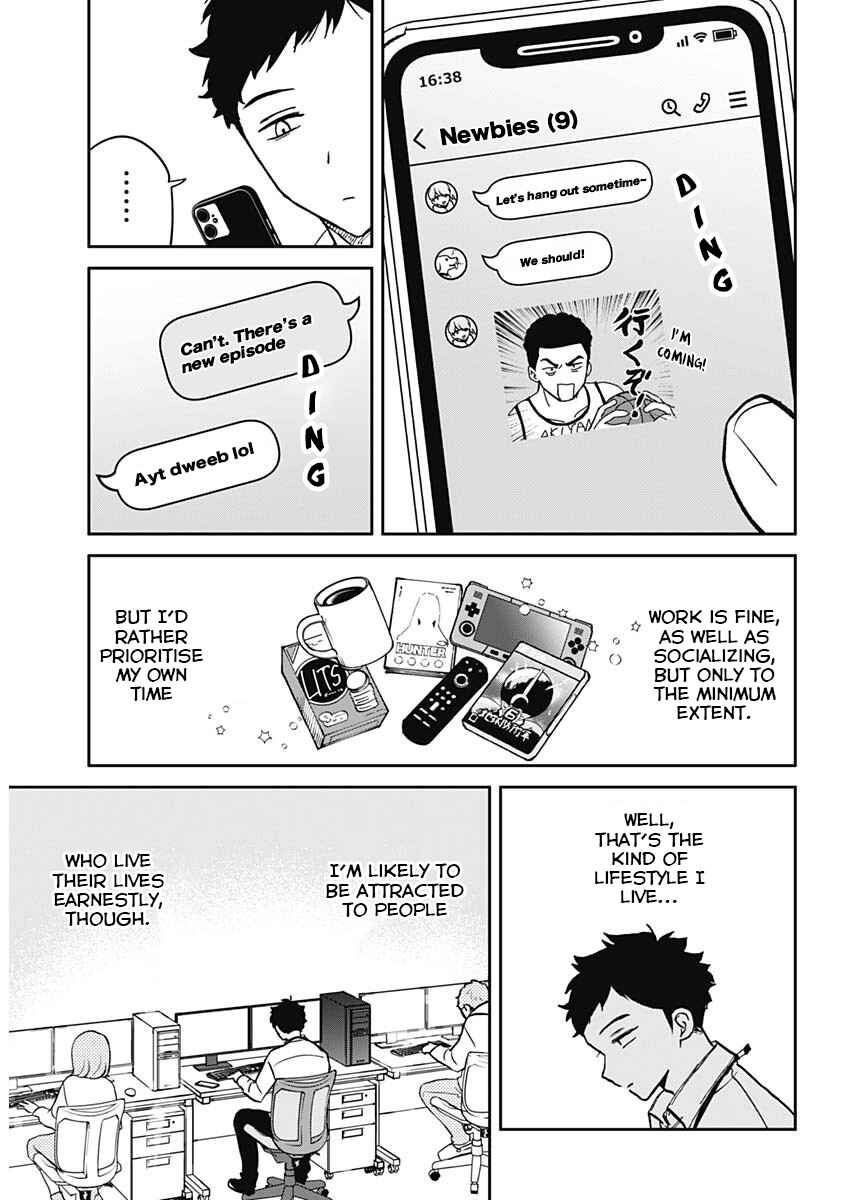 Noa-senpai wa Tomodachi. Chapter 1 page 5