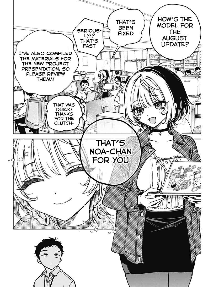Noa-senpai wa Tomodachi. Chapter 1 page 8