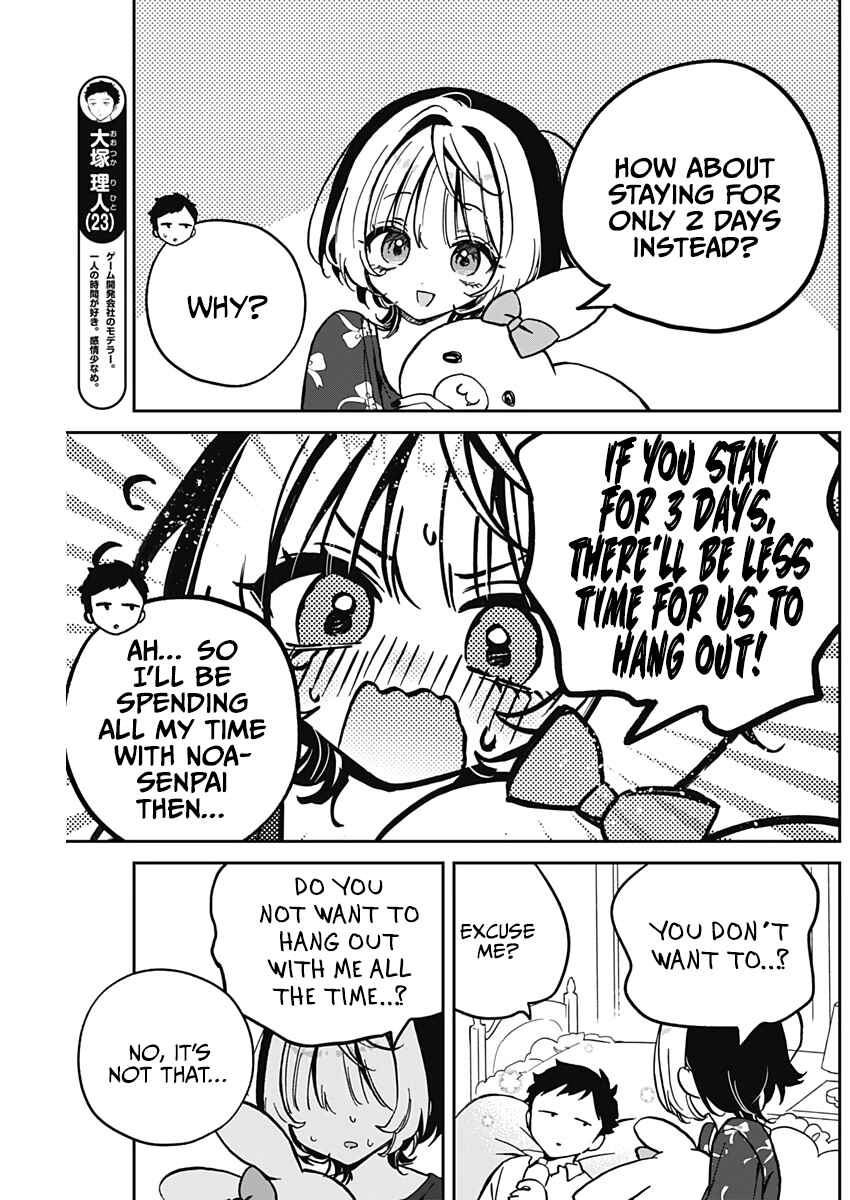 Noa-senpai wa Tomodachi. Chapter 30 page 7