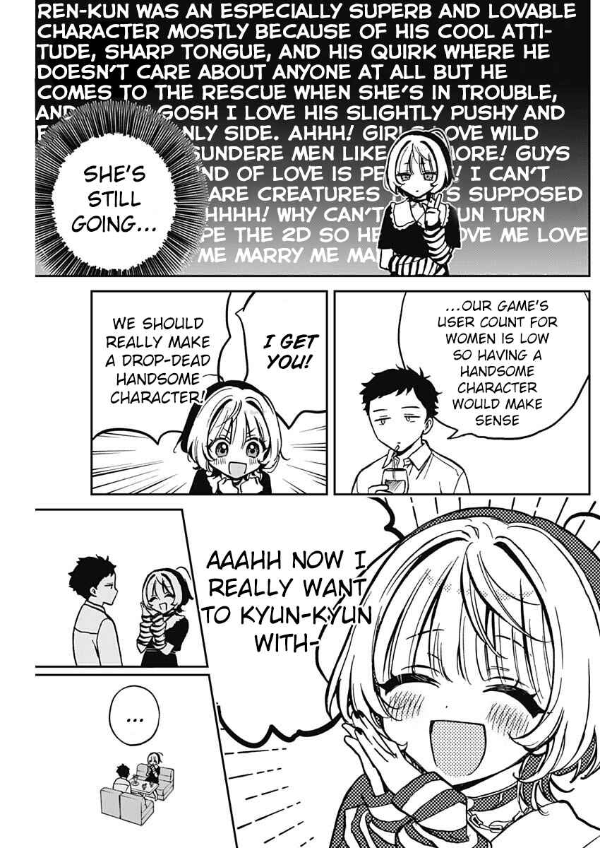 Noa-senpai wa Tomodachi. Chapter 4 page 15