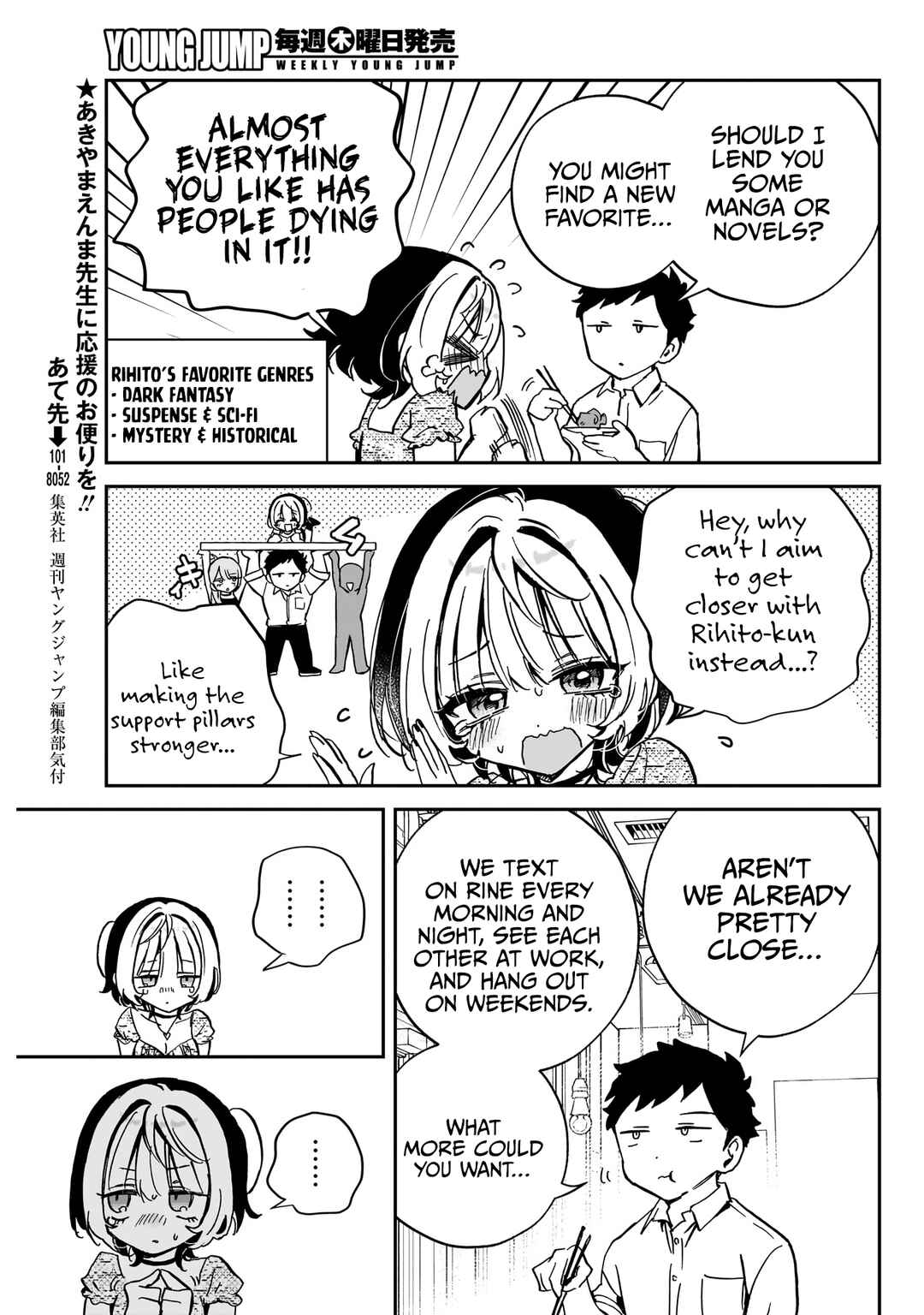 Noa-senpai wa Tomodachi. Chapter 42 page 13