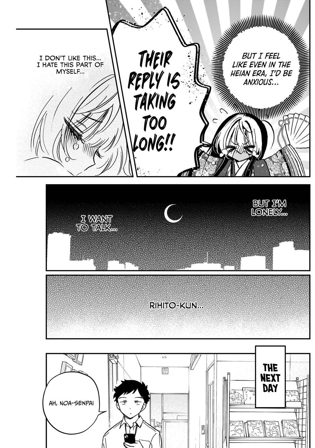 Noa-senpai wa Tomodachi. Chapter 44 page 16
