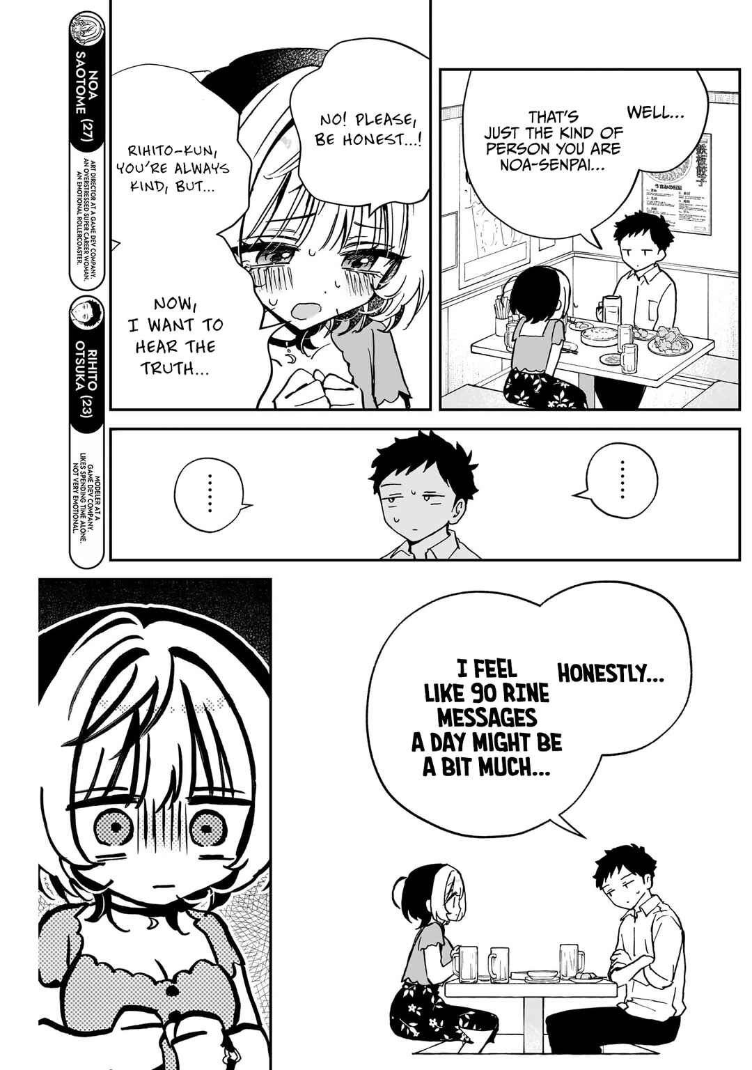 Noa-senpai wa Tomodachi. Chapter 44 page 4