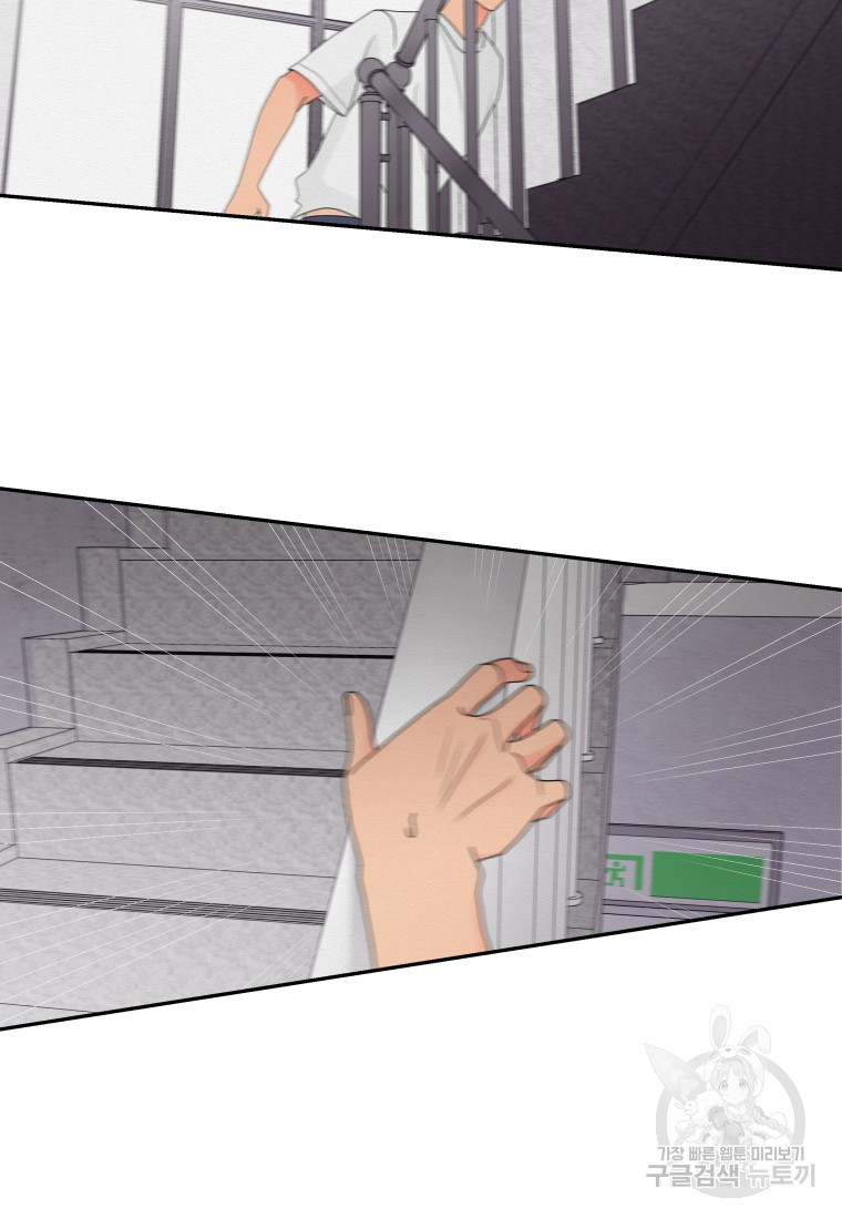 Noise’s comeback Chapter 11 page 10