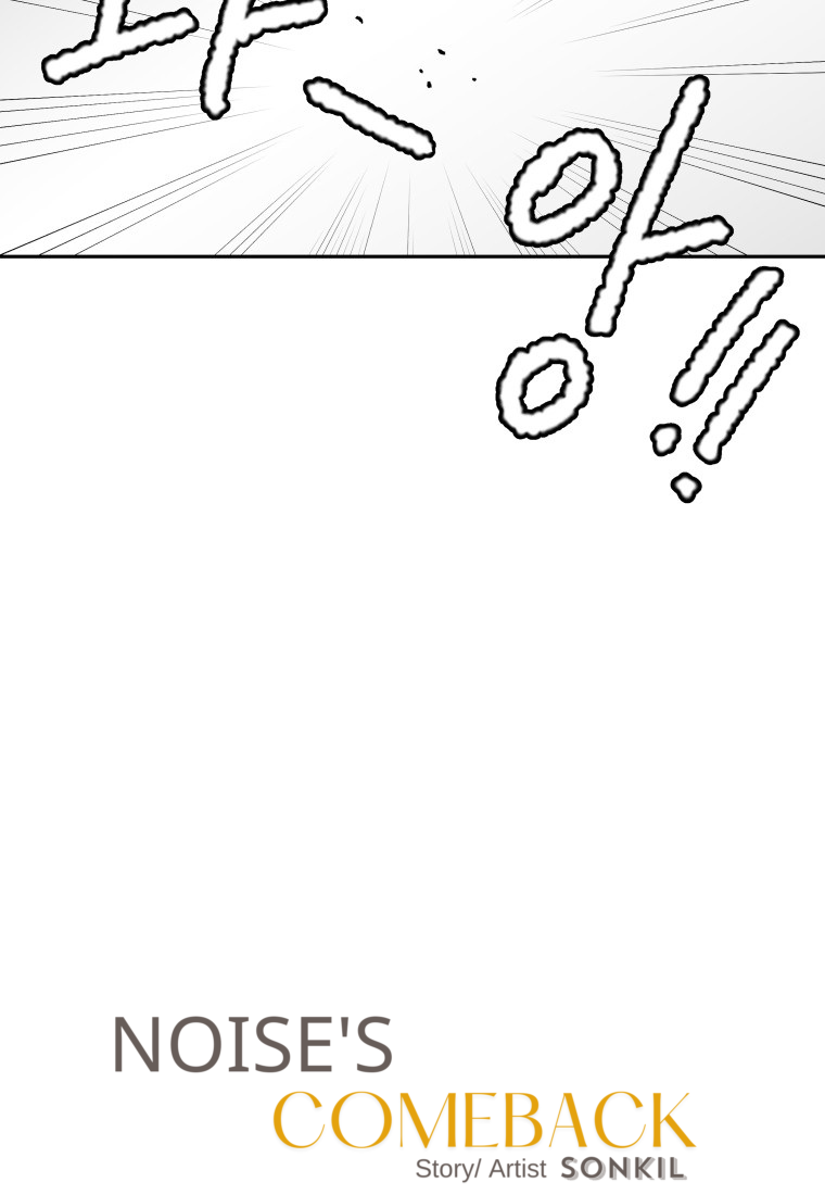 Noise’s comeback Chapter 11 page 13