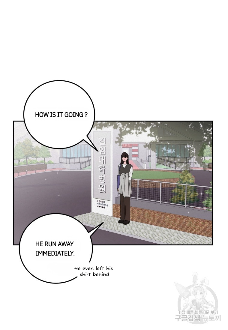 Noise’s comeback Chapter 11 page 15