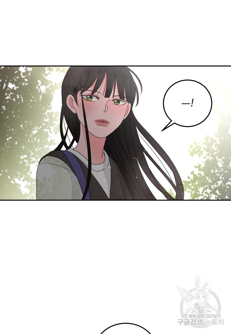 Noise’s comeback Chapter 11 page 16