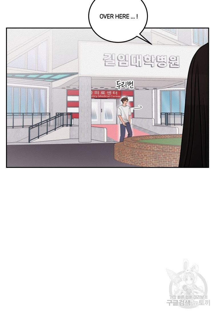 Noise’s comeback Chapter 11 page 17