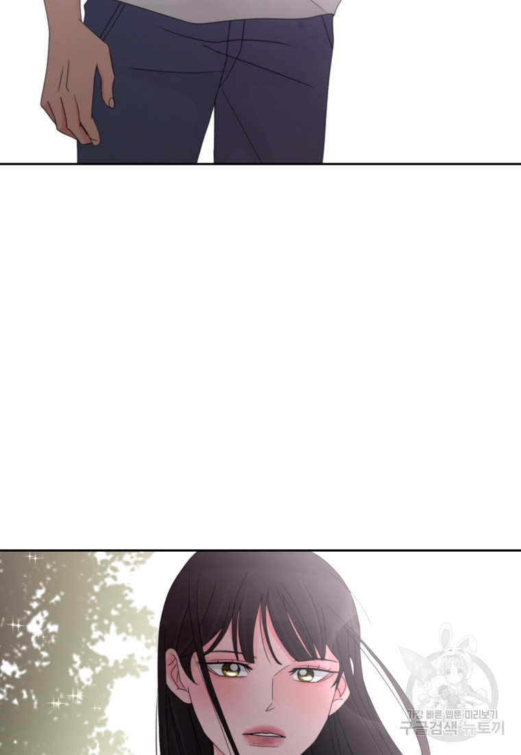 Noise’s comeback Chapter 11 page 19