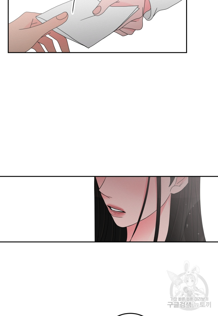 Noise’s comeback Chapter 11 page 26