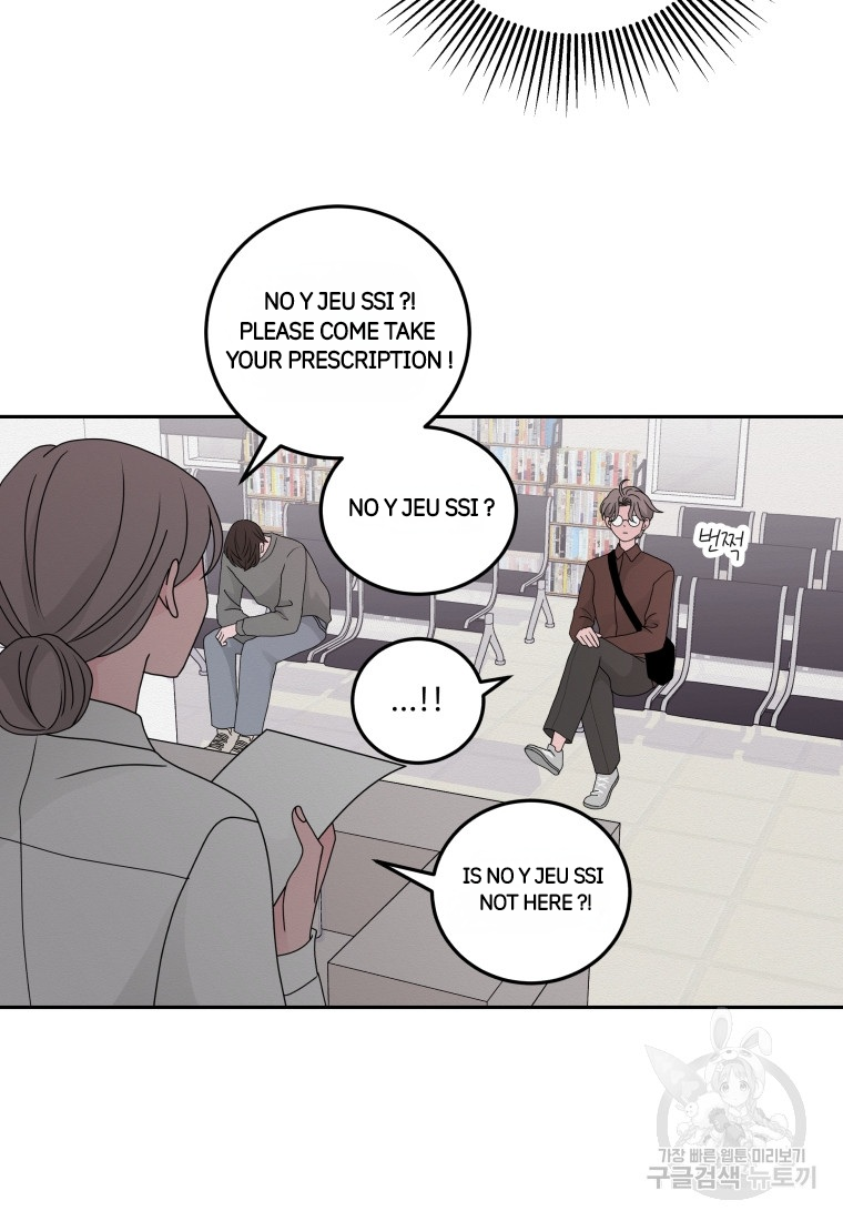 Noise’s comeback Chapter 11 page 3