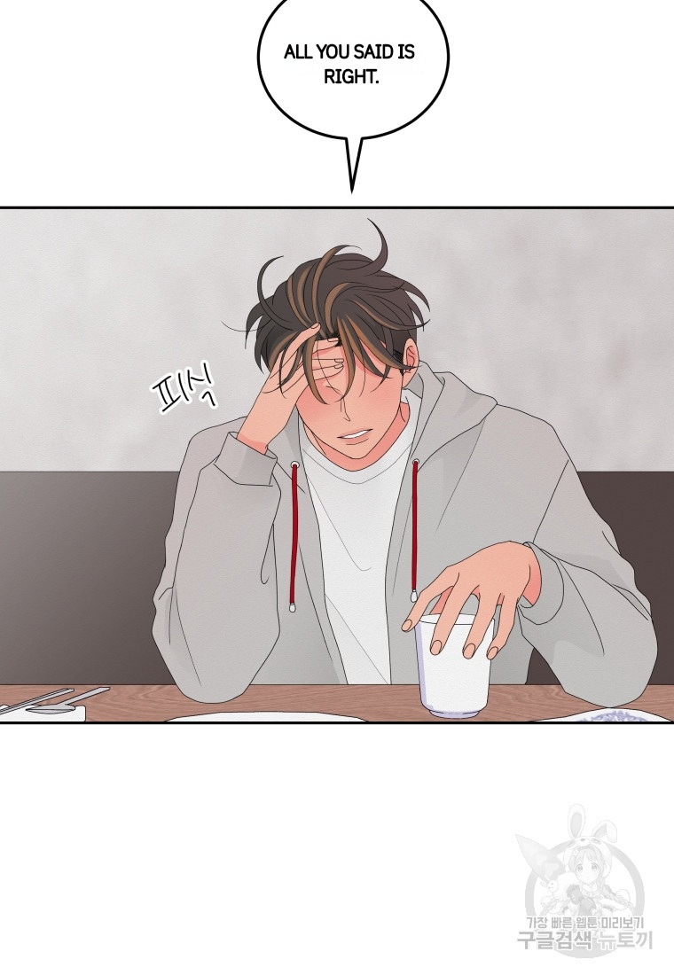 Noise’s comeback Chapter 11 page 52