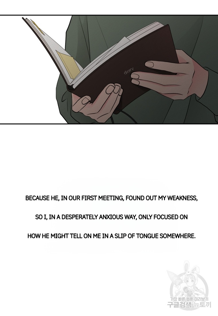 Noise’s comeback Chapter 11 page 54
