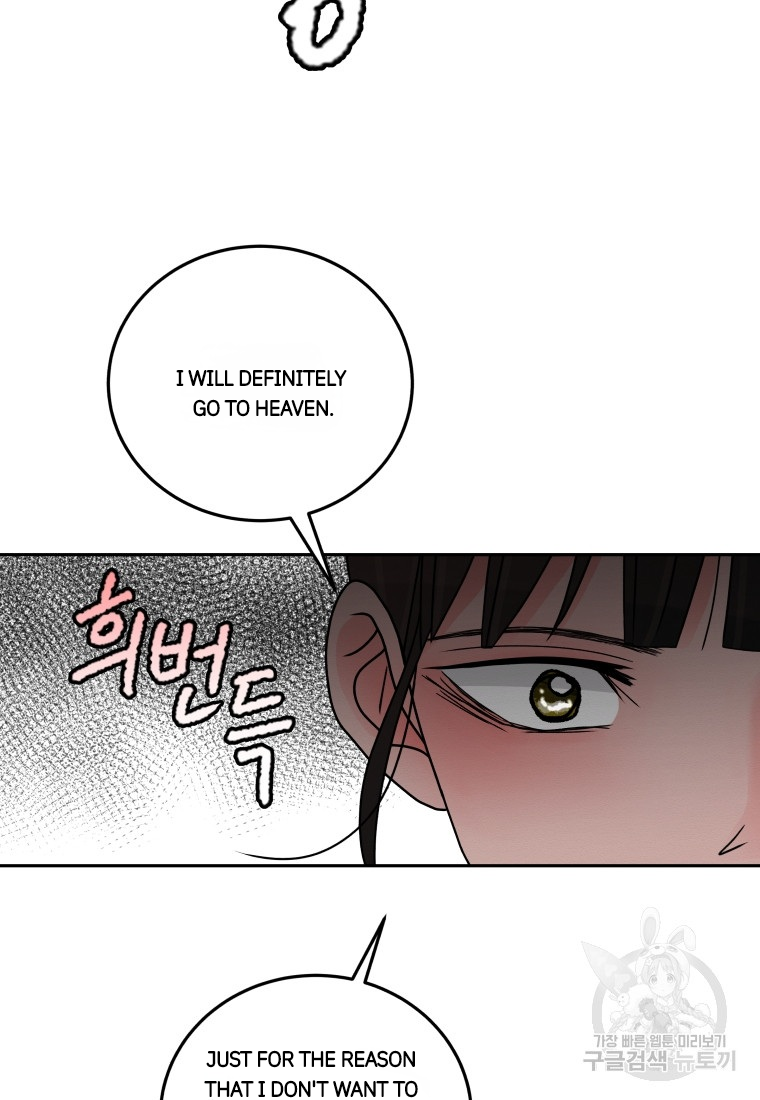 Noise’s comeback Chapter 11 page 63