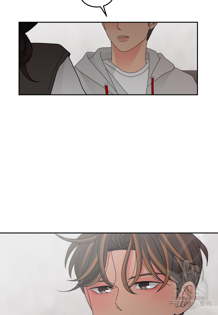 Noise’s comeback Chapter 11 page 67