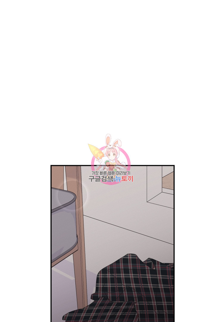Noise’s comeback Chapter 18 page 0