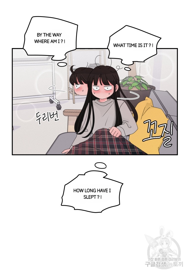Noise’s comeback Chapter 18 page 11