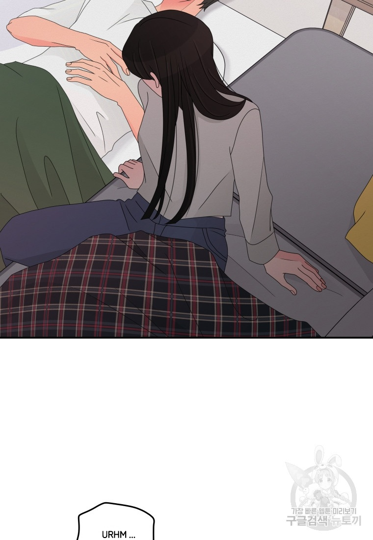 Noise’s comeback Chapter 18 page 13