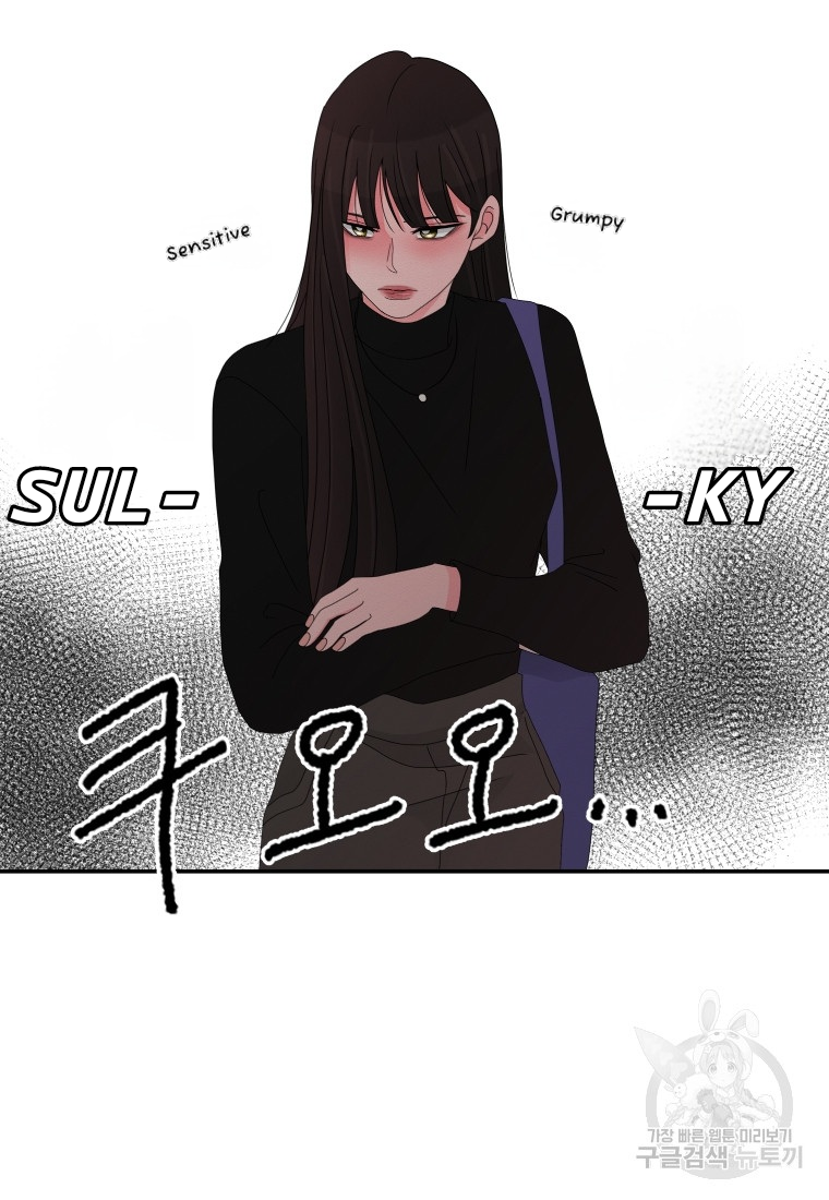 Noise’s comeback Chapter 18 page 22