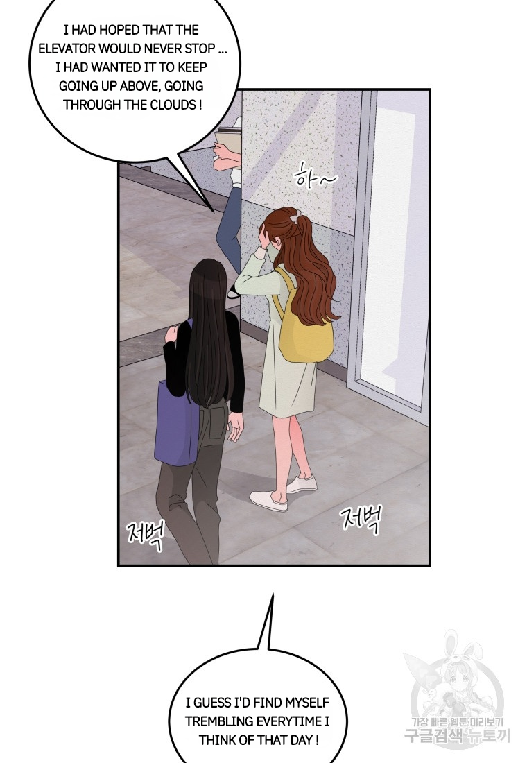 Noise’s comeback Chapter 18 page 25