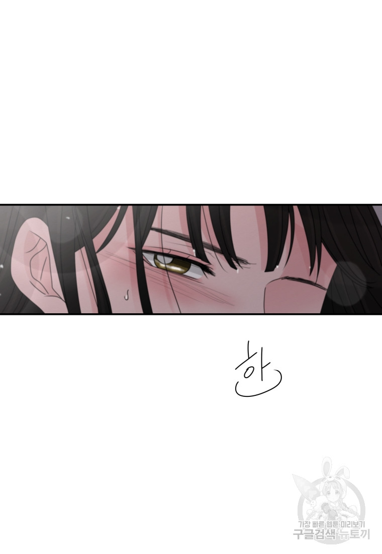 Noise’s comeback Chapter 18 page 2