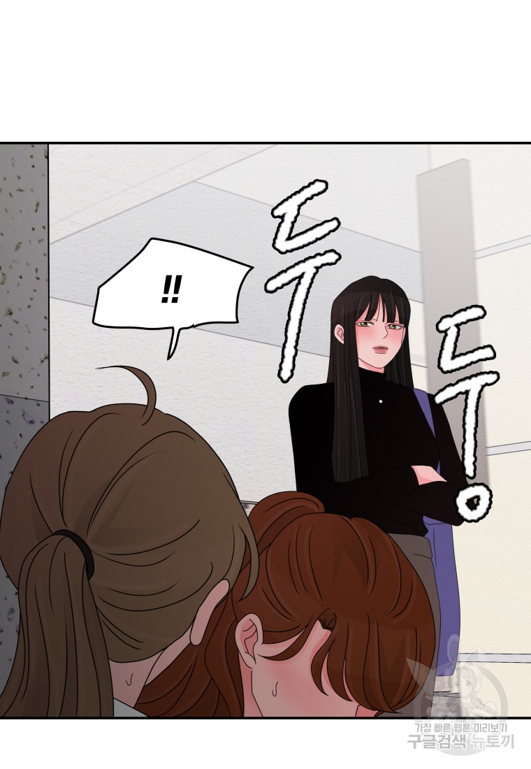 Noise’s comeback Chapter 18 page 29